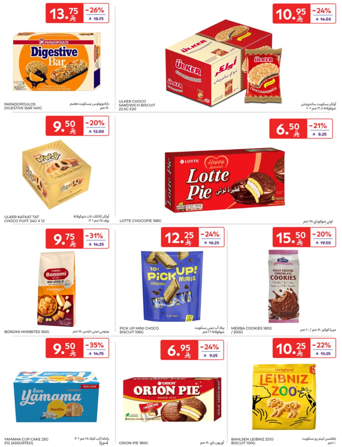 carrefour-saudi offers from 7may to 13may 2025 عروض كارفور السعودية من 7 مايو حتى 13 مايو 2025 صفحة رقم 25